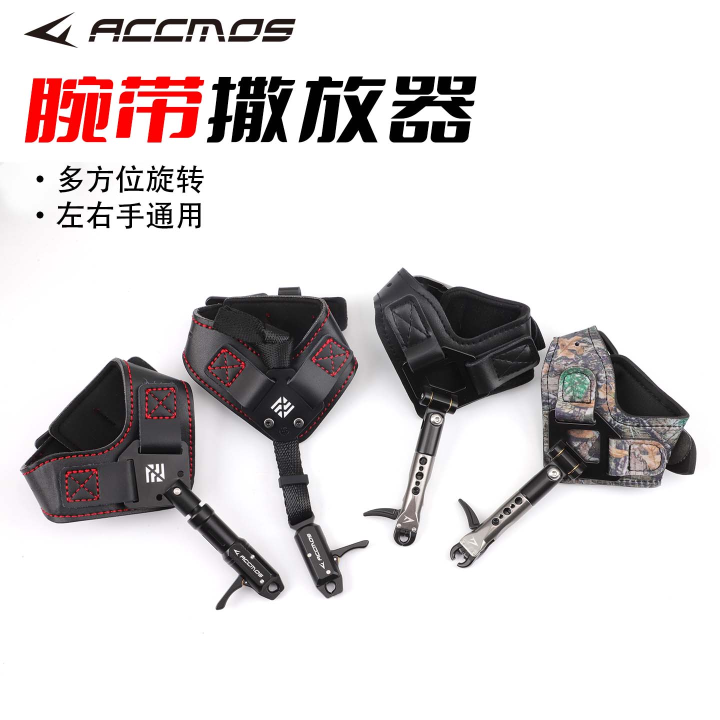 Archery Release Aid Caliper Wrist - Lançador de pulso em PU/tecido para