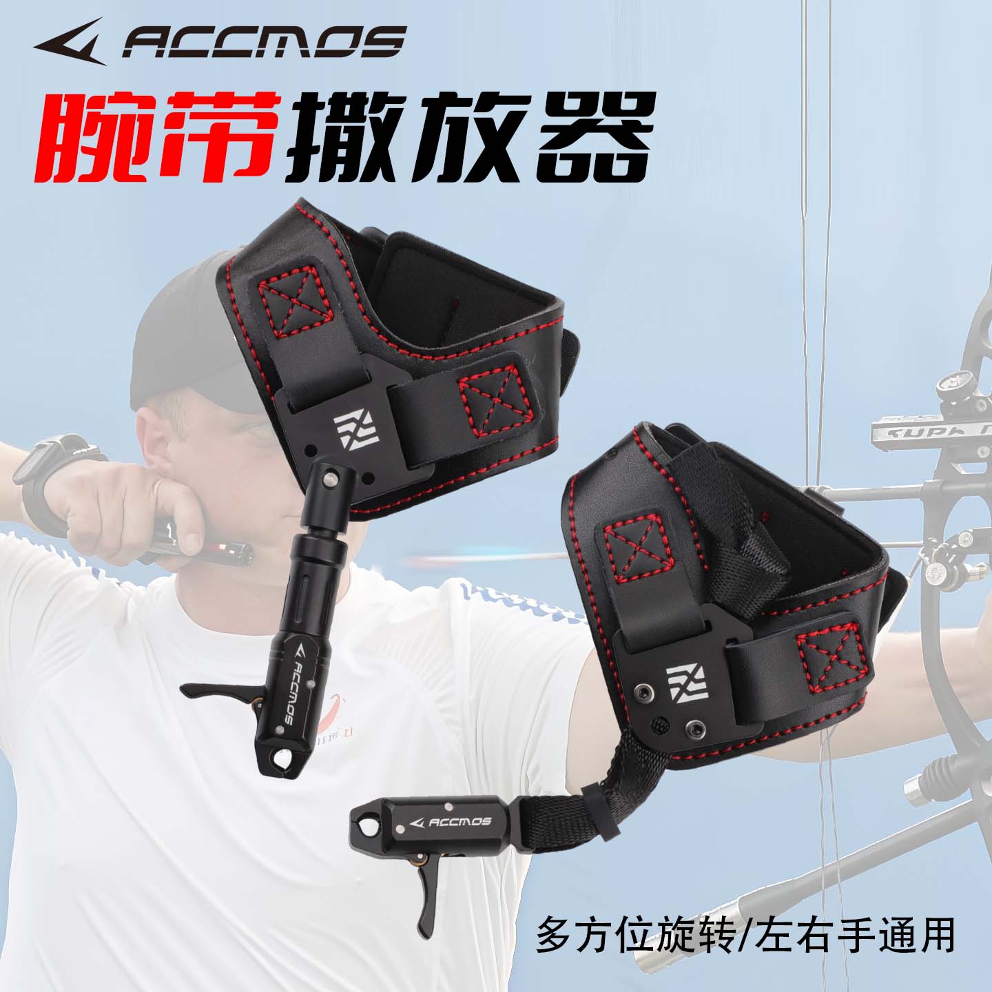 Lançador de pulso em PU/tecido - Archery Release Aid Caliper Wrist avaliação e preço